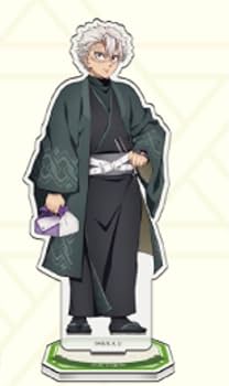 鬼滅の刃　ナンジャタウン　特別任務賞　不死川実弥 鬼滅の刃 ナンジャタウン 特別任務賞 不死川実弥 鬼滅の刃